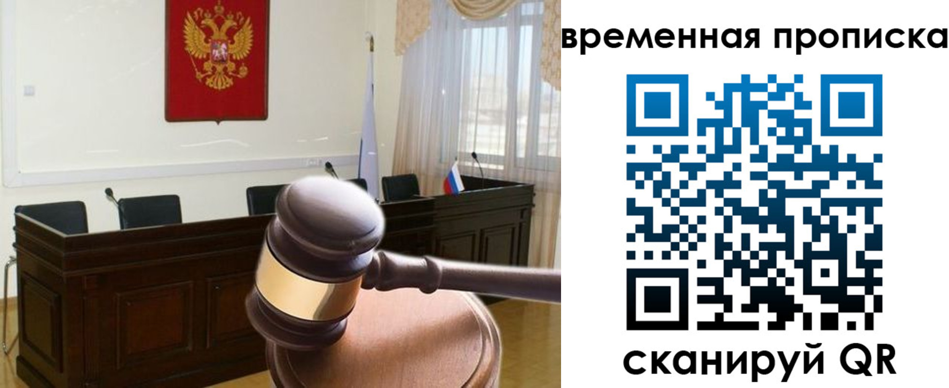 регистрация для дет. сада в Зеленоградске